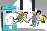 强化“群主”管理使群组拒绝“任性”