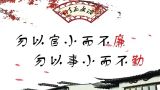 宣讲家网评论丨用好巡视反腐“利剑” 永葆党的“肌体”健康 