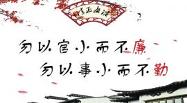 宣讲家网评论丨用好巡视反腐“利剑” 永葆党的“肌体”健康 