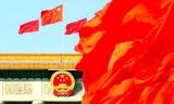 深刻领会七个“坚定不移”概括成绩蕴含经验 ——深入学习习近平总书记“7·26”重要讲话精神