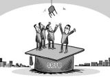 “为人民服务”应是每个党员干部的核心价值追求