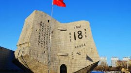 宣讲家网评论丨勿忘国辱，凝聚走向伟大复兴的中国力量 ——纪念“九·一八”事变爆发86周年 