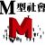 微视频丨日本M型社会风险的成因与中国的政策创新 