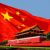 聚焦丨从社会主义法制到社会主义法治 