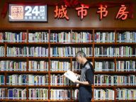 重庆：首个商圈内自助图书馆