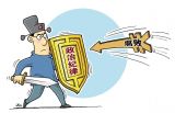 莫让纪律意识“长醉不醒”