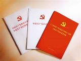 “三大行动”助力全面从严治党向纵深发展