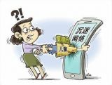 以“言传身教”引导儿童合理“触网”