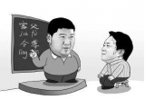 “家父”“令尊”是两人