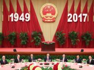 习近平等党和国家领导人出席国庆招待会