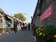 温暖，一切为了人民的期盼