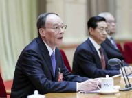 王岐山出席十八届中纪委全体会议