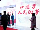 “中国奇迹”背后的必然逻辑