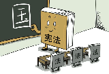 有主张、有定力，全面推进依法治国