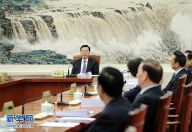 张德江主持召开全国人大委员长会议
