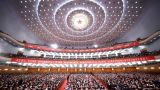【十九大·理论新视野】高高举起新时代中国特色社会主义思想的伟大旗帜