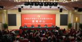 项兆伦：“四个有”措施打通公共文化服务最后一公里