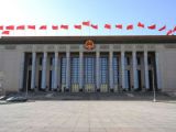 加快现代化经济体系建设的重点 ——学习领会党的十九大精神