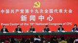 【十九大·理论新视野】五年来民生如何？相关部门领导用数据说话！