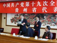 习近平参加党的十九大贵州省代表团讨论