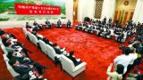 蔡奇：十九大报告指明了中华民族伟大复兴的前进方向