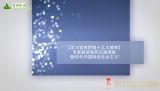 【十九大·理论新视野】新时代中国特色社会主义的历史使命、重大实践是什么？