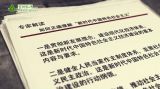 新时代中国特色社会主义的行动纲领是什么？