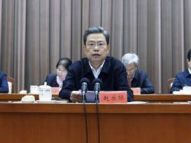 赵乐际：要保持担当精神、斗争精神