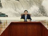 张德江主持全国人大委员长会议