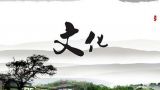 蓬勃发展的文化产业彰显了中国的文化自信