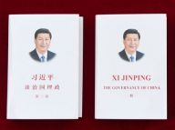 《习近平谈治国理政》第二卷发行