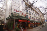 “灯市口”历史上是卖灯的吗？