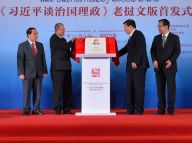 《习近平谈治国理政》老挝文版首发