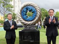 越南APEC公园正式开放