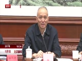 以最高标准全面准确宣讲党的十九大精神
