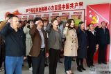 北京顺义北石槽镇党员重温入党誓词、研读十九大报告