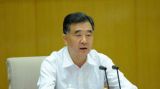 【十九大·理论新视野】一图看懂汪洋署名文章：全面开放新格局