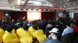 北京市“不忘初心跟党走 圆梦京华谱新篇”百姓宣讲团正式启动
