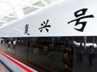 中国高铁：“复兴号”进化史