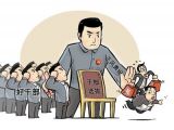 【十九大·理论新视野】新时代干部选用标准的思考