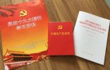 学懂弄通践行党的十九大精神
