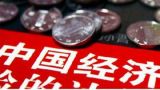 把握现代化经济体系的三个核心内涵
