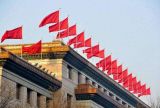 增强政治“领导力” 走好新的“长征路”