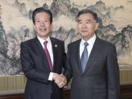 汪洋会见美国和日本客人