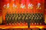 喜庆十九大 颂歌献给党