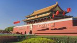 十九大报告对新时代的法治建设提出了怎样的目标要求？