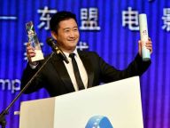 中国-东盟电影节最佳影片