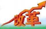 【十九大·理论新视野】以十九大精神为指引坚决打好三大攻坚战