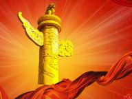 警惕形式主义、官僚主义十问题