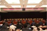 西城区召开学习十九大精神研讨会